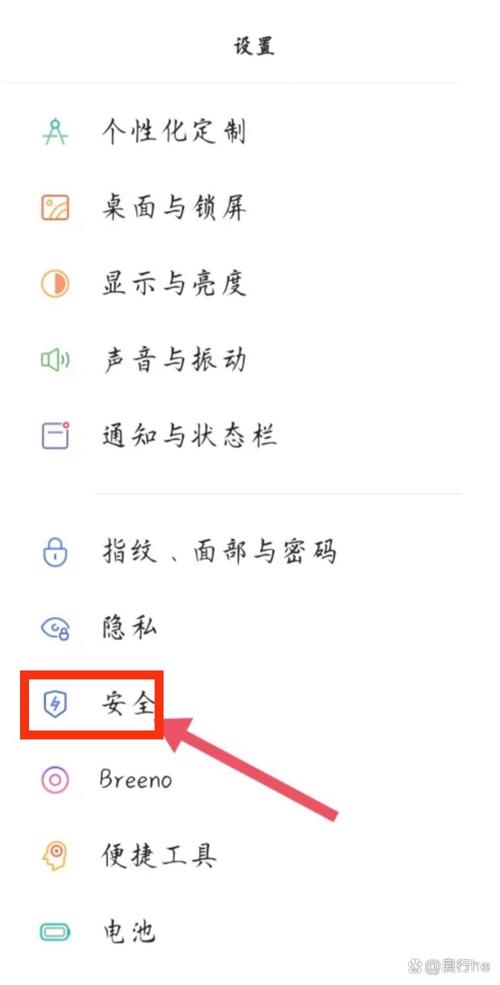 oppo手机支付保护怎么解除