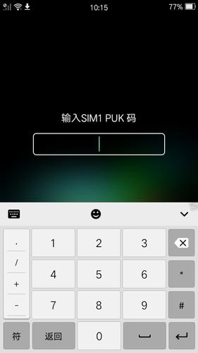 OPPO手机SIM卡开启不了