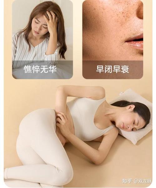 月经量少怎么解决