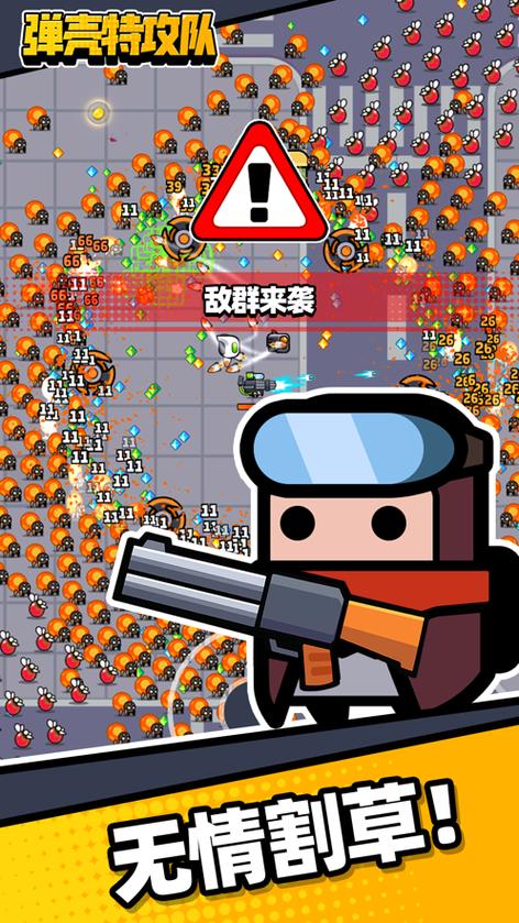 弹壳特攻队内置FF修改器
