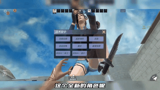 穿越火线战术规则倒下怎么站起来