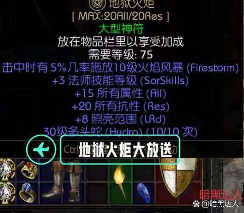 浴火银河3离线版