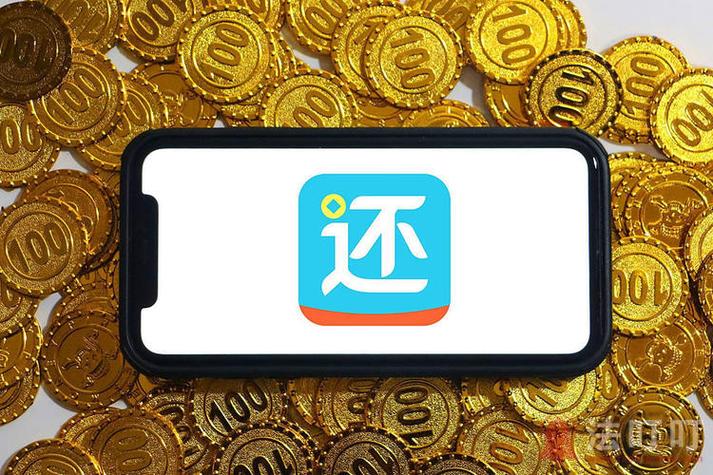 还呗可以协商延期还款吗缩略图