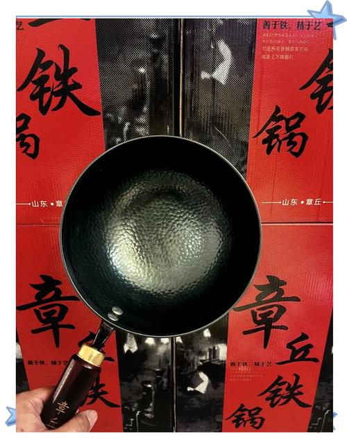 新的章丘铁锅使用前要怎么处理