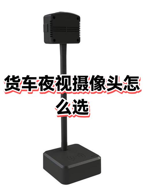 摄像头夜视不清晰怎么调整