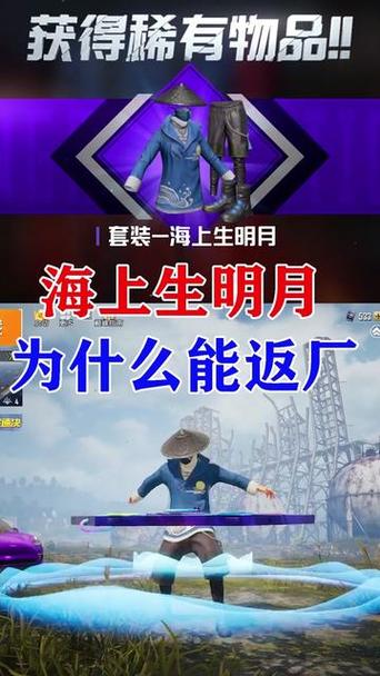 海上生明月套装多少钱