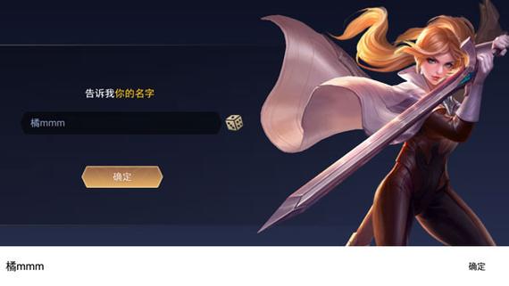 传说对决体验服进不去怎么办