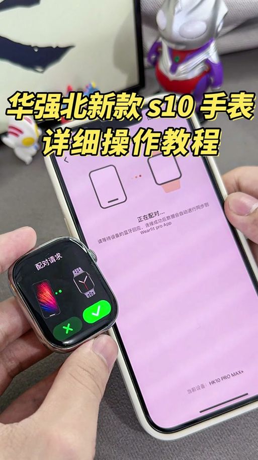 手机怎么设置表盘
