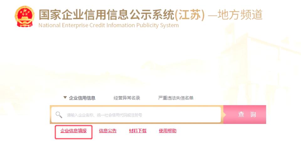 合作社怎么注销