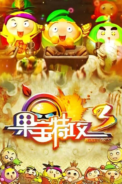 免费看影视动漫软件截图