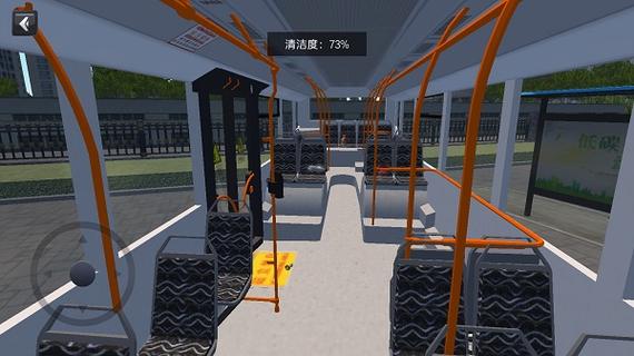 公交车模拟器MOD内置图标