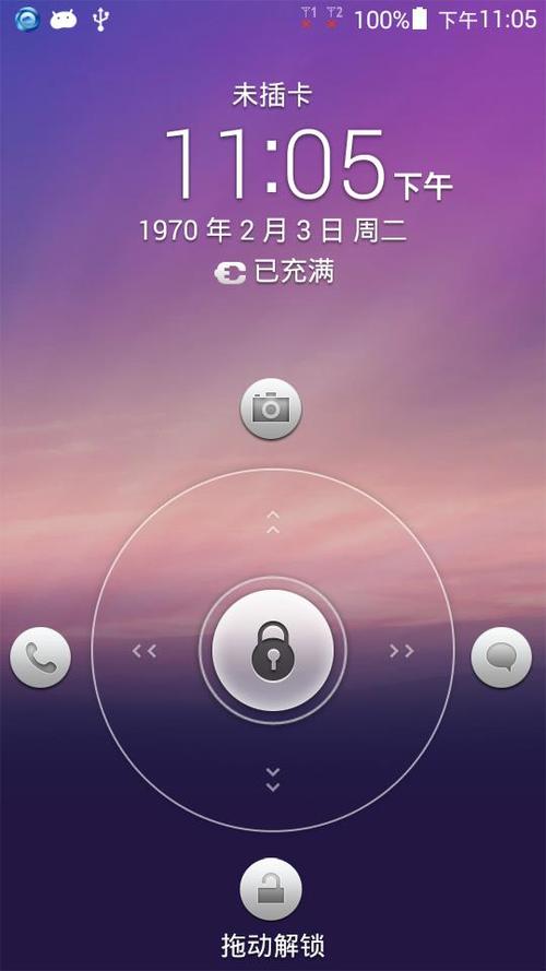 荣耀手机刷机包官网下载