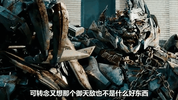 变形金刚之打架