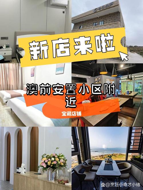 住店圈是什么
