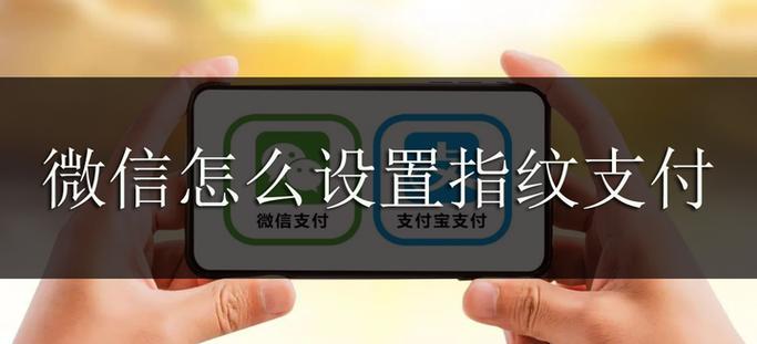 支付宝指纹服务不可用