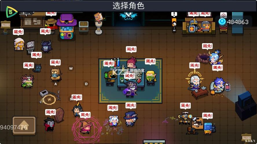 元气骑士破解版最新的