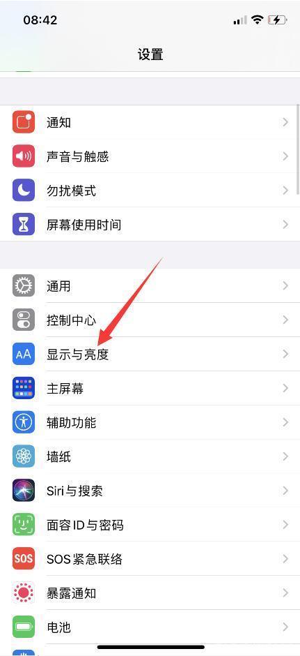 苹果手机打电话总是黑屏在哪里设置