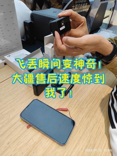 大疆售后维修服务电话