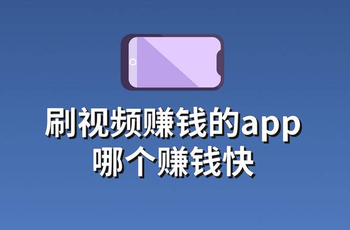 支付宝看视频赚钱怎么提现