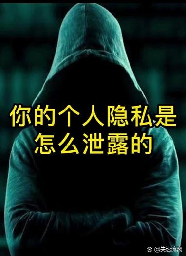 使徒行者2警察内鬼是谁