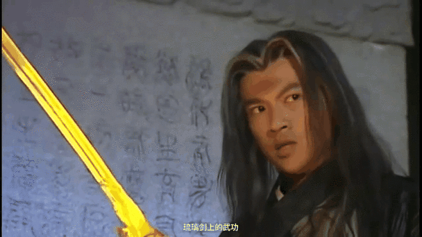 我有一个神功系统截图