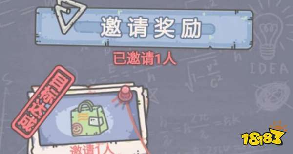 最强蜗牛光子服怎么进