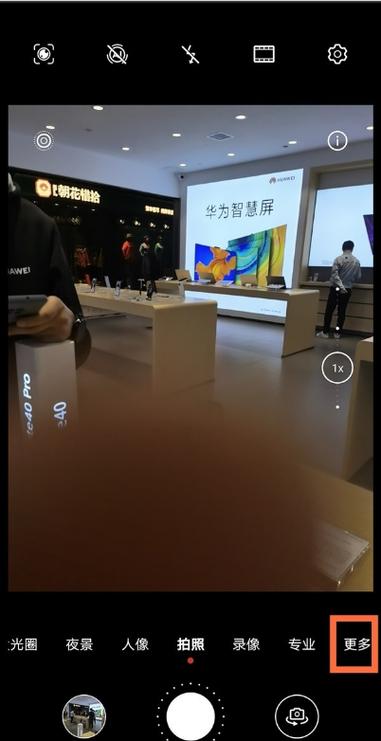 华为慢动作怎么就没有了
