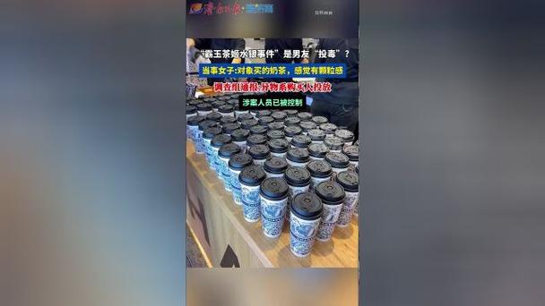 霸王茶姬水银系男友事件微博