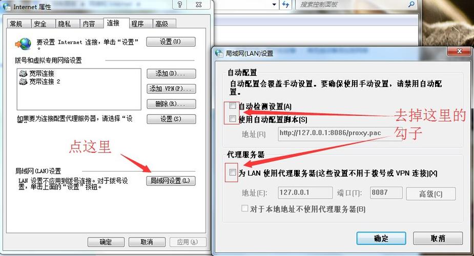 netkeeper客户端损坏