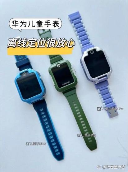 捡到儿童手表把卡取了还能定位吗