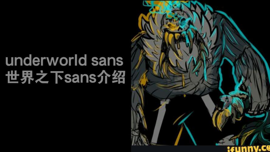 世界之下sans手机移植缩略图
