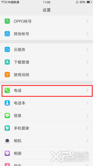 oppor9s显示hd怎么关