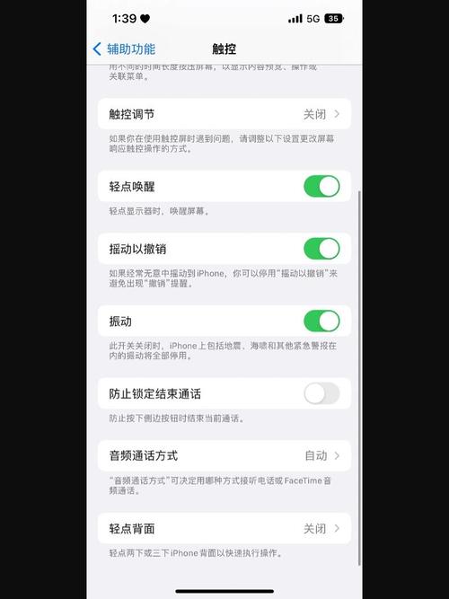 14pro静音模式在设置里找不到