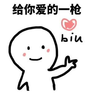 一枪打出爱心的图片