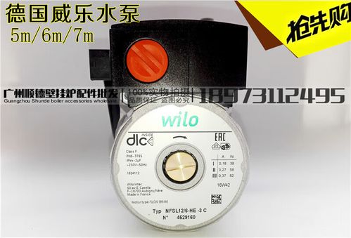 燃气炉循环泵怎么调截图