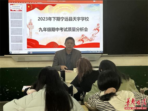 期中一位老师的名字