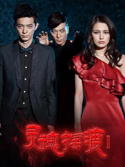 灵魂摆渡一图标