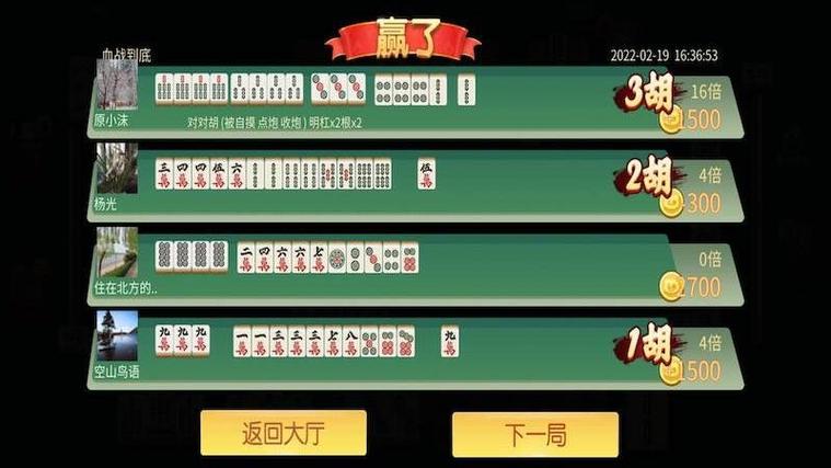 熊猫麻将可以调胜率吗
