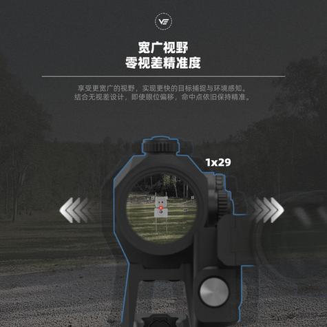 红点镜怎么校准缩略图