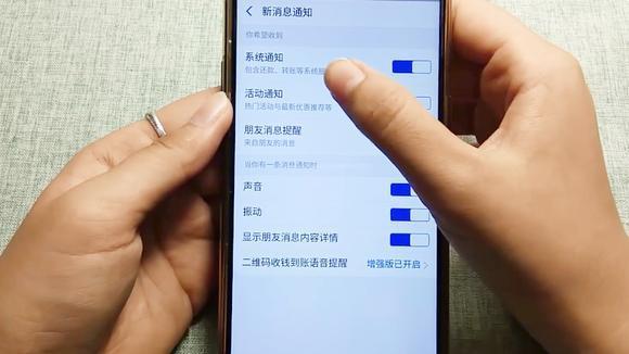 支付宝转账声音提示怎么设置