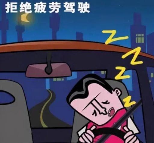 及时司机一般人干不了