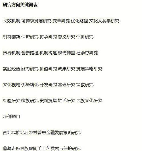 关键词与主题词的区别