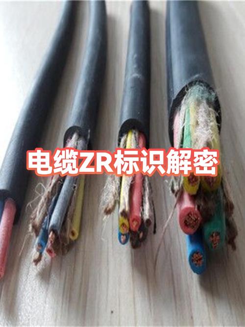 电缆外皮上没有厂家标识