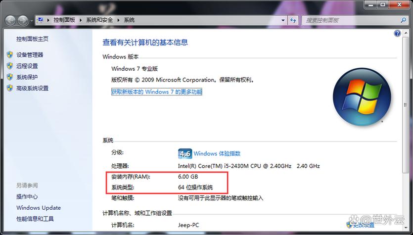 机顶盒提示内存不足