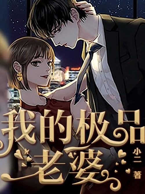 快递员方志强小说免费读