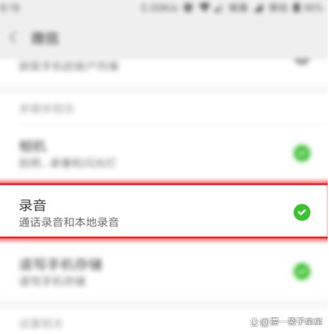 华为手机为什么自己说话