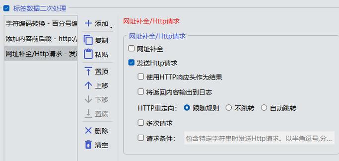 复制链接网盘没反应