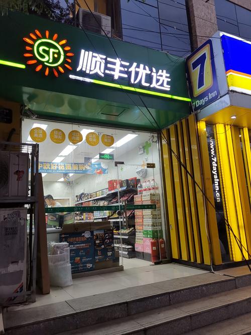 顺义妇幼和顺义区医院哪个好
