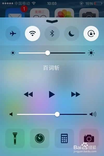 iphone home键震动消失缩略图