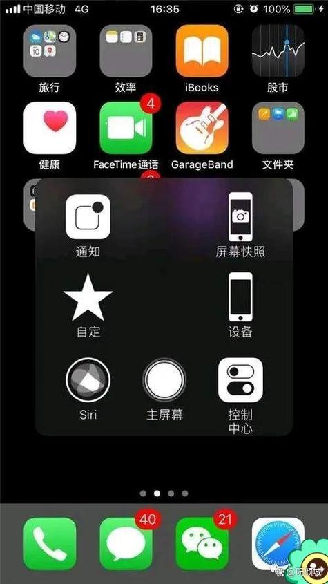 苹果14pro怎么截屏